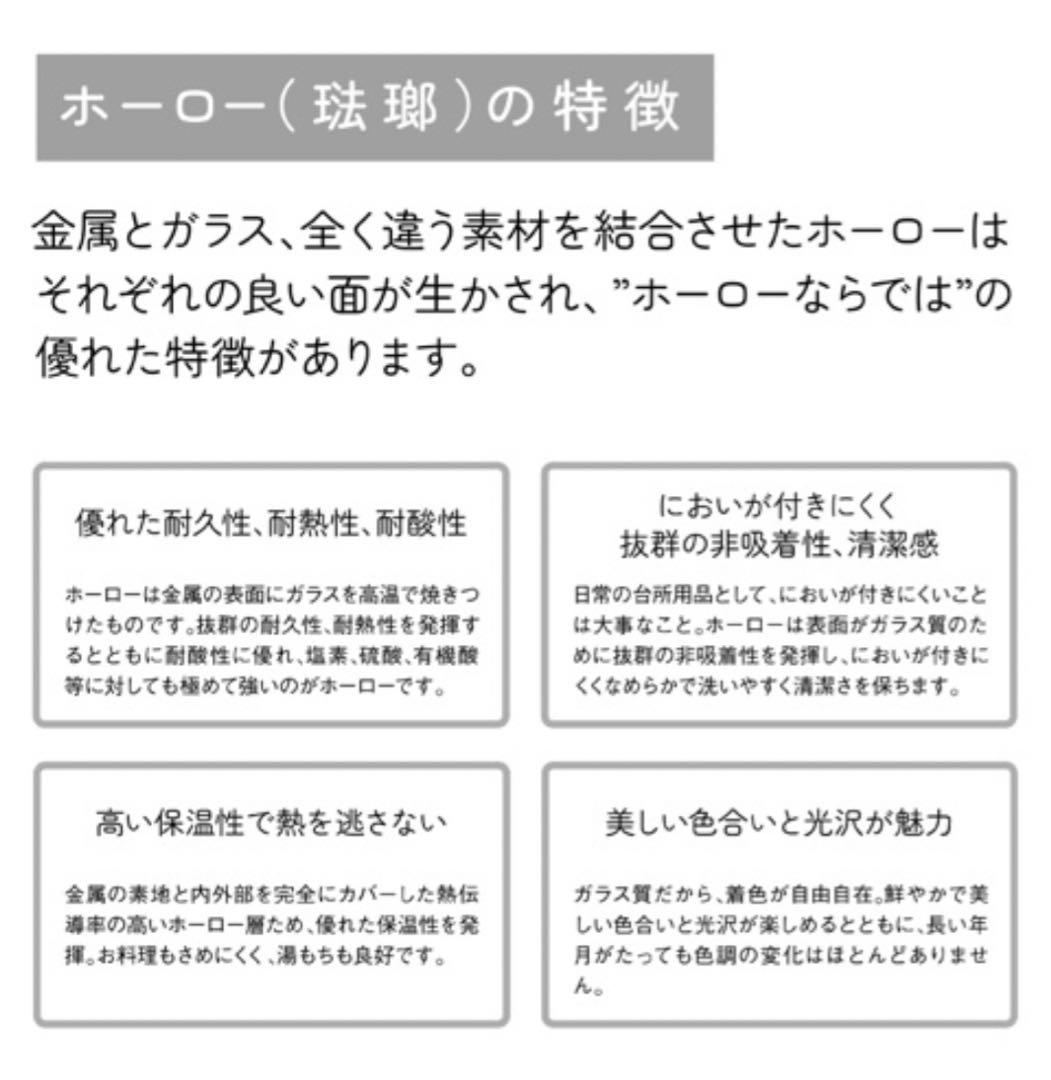 1☆ ミャクミャク ホーローツールスタンド シンプル　EXPO2025