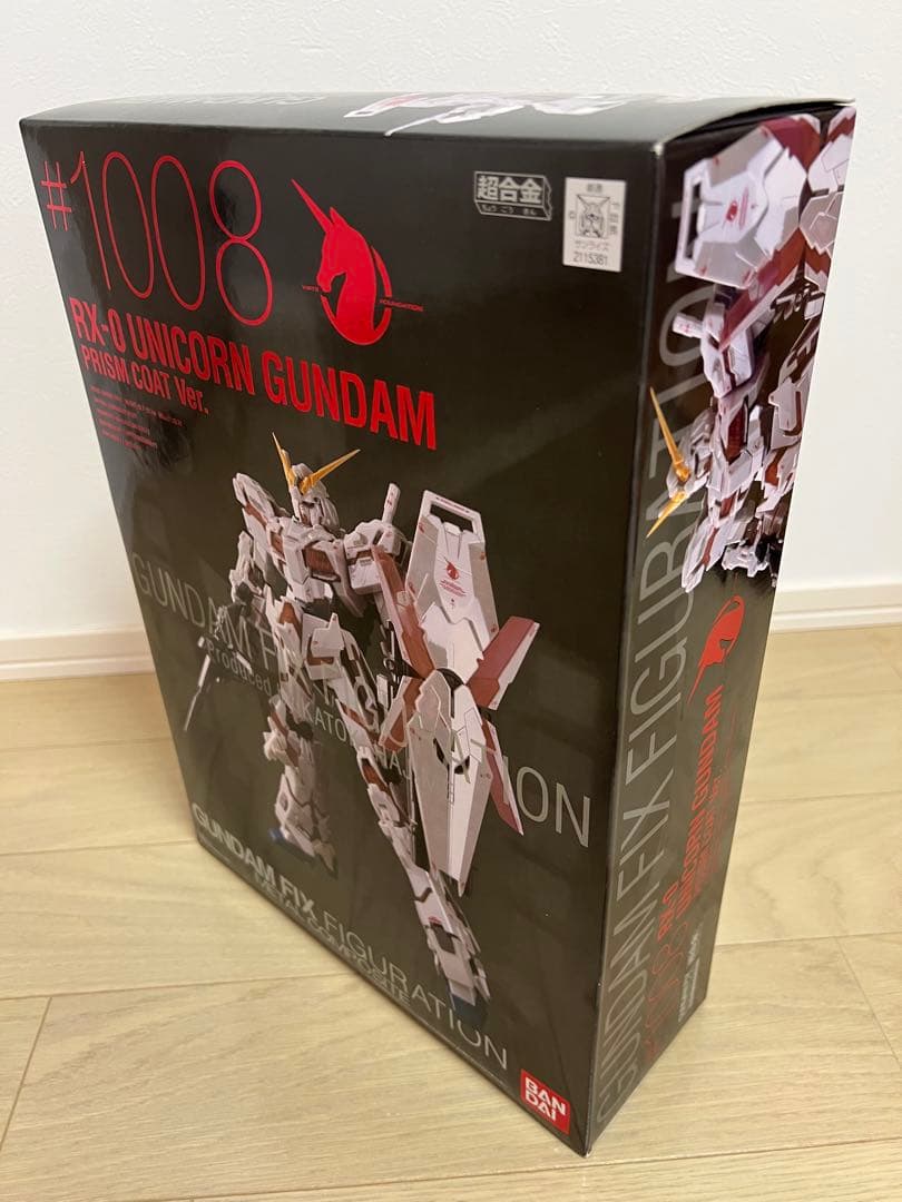 RX-0 ユニコーンガンダム プリズムコートVer.
