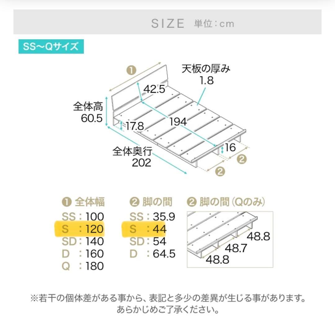 LOWYA シングルサイズ ベッド　ロウヤ