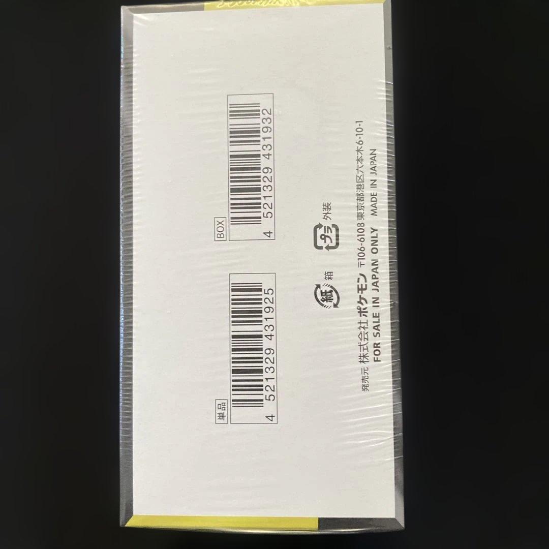 ポケモンカードゲーム MEGA ドリームex 未開封シュリンク付き　おまけ付き