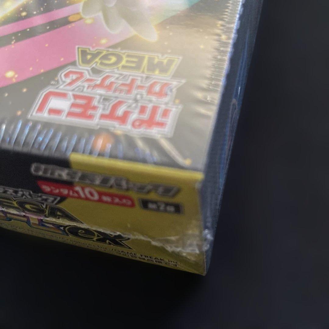 ポケモンカードゲーム MEGA ドリームex 未開封シュリンク付き　おまけ付き