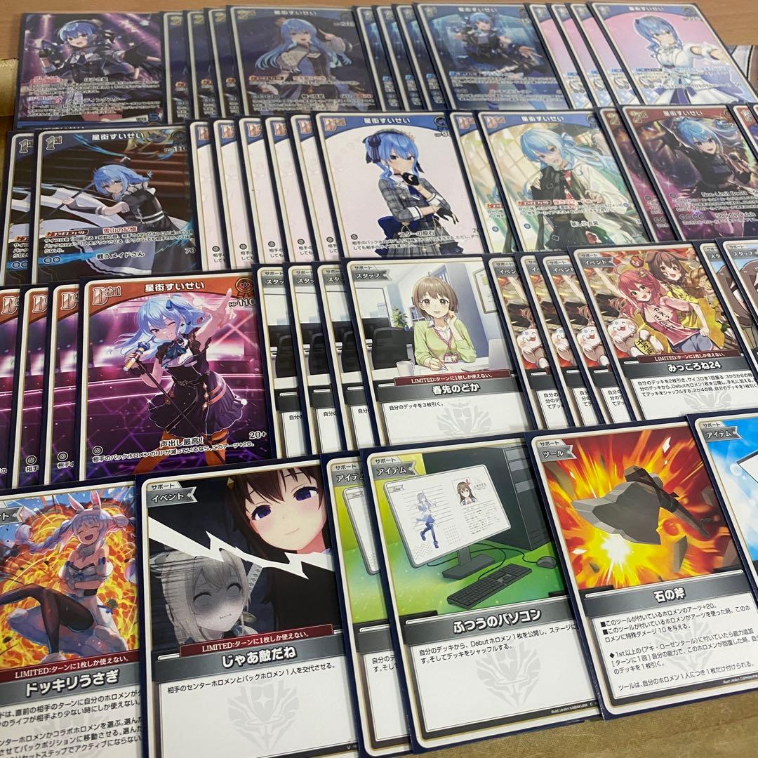 星街すいせい デッキ 本格構築済みデッキ ホロライブカード ホロカ miCmet