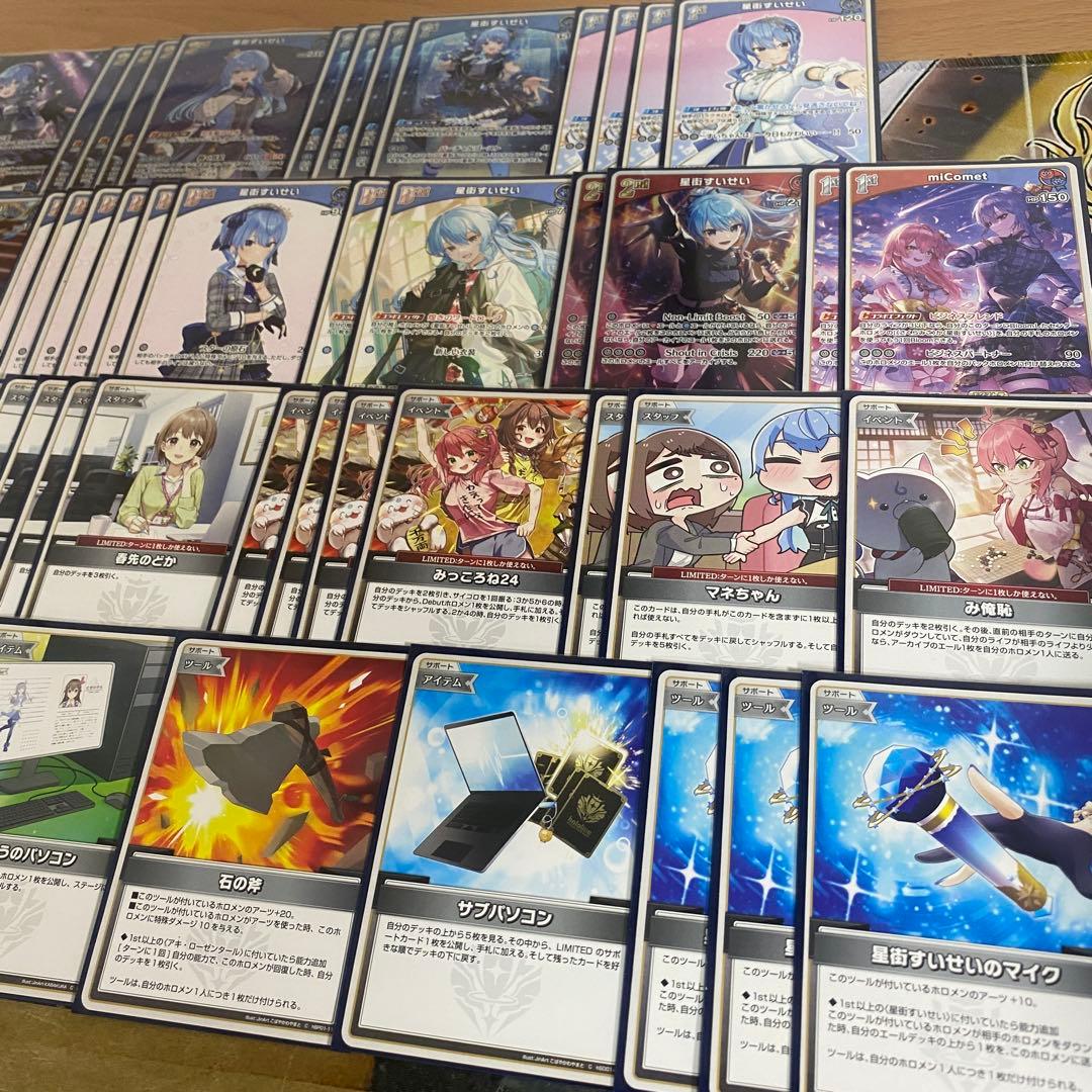 星街すいせい デッキ 本格構築済みデッキ ホロライブカード ホロカ miCmet