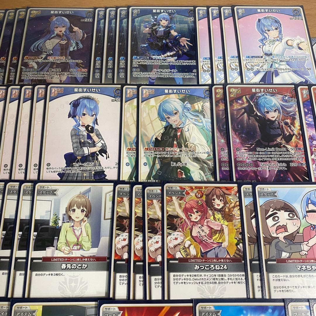 星街すいせい デッキ 本格構築済みデッキ ホロライブカード ホロカ miCmet