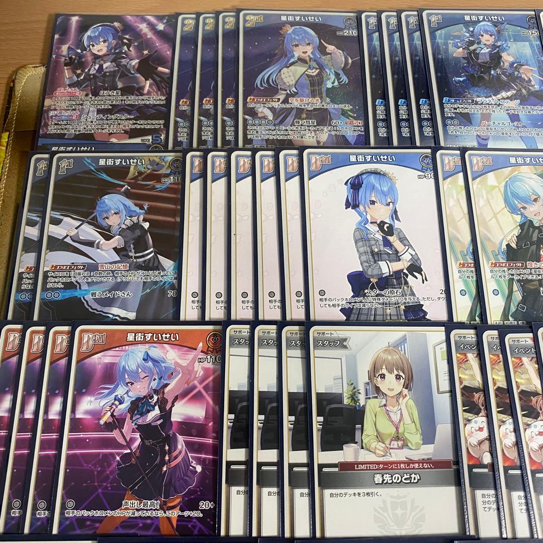 星街すいせい デッキ 本格構築済みデッキ ホロライブカード ホロカ miCmet