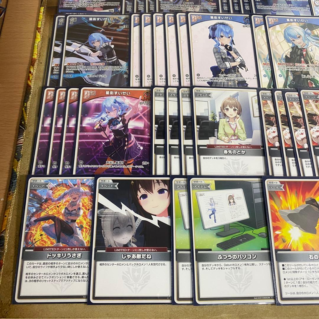 星街すいせい デッキ 本格構築済みデッキ ホロライブカード ホロカ miCmet