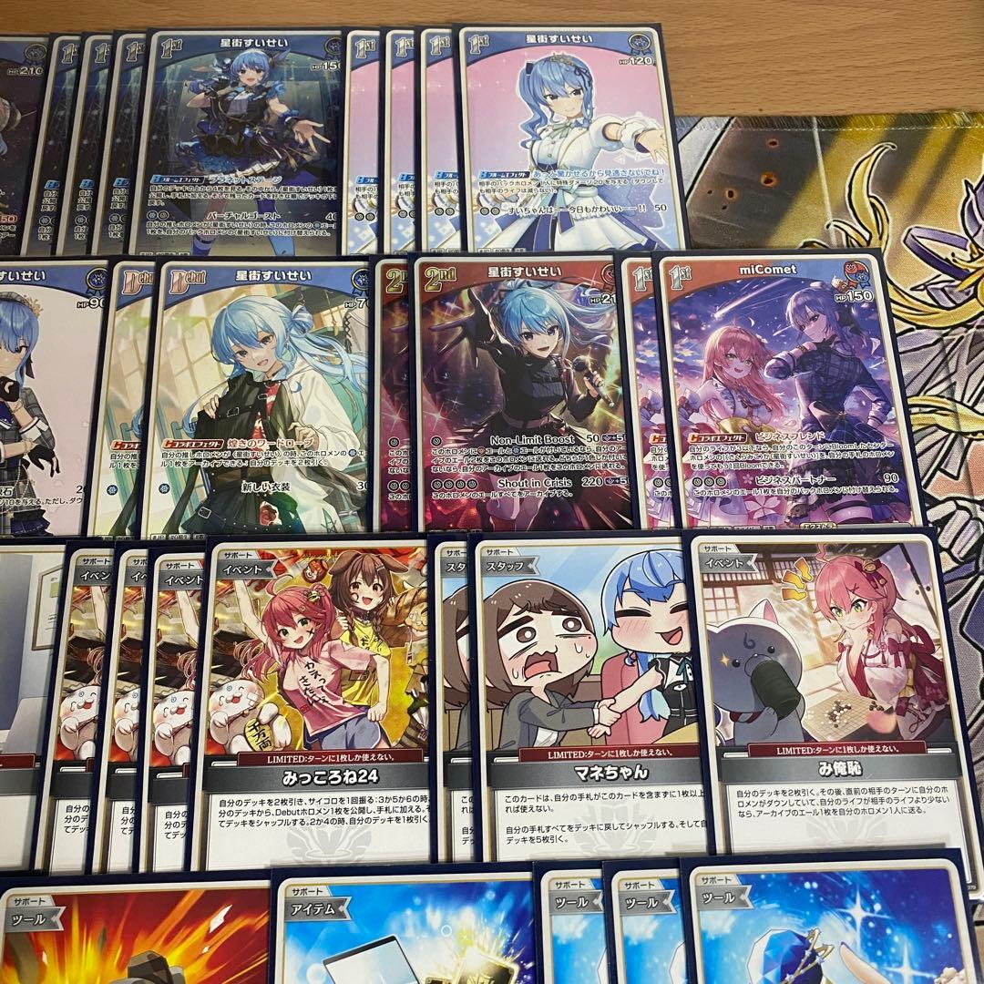 星街すいせい デッキ 本格構築済みデッキ ホロライブカード ホロカ miCmet