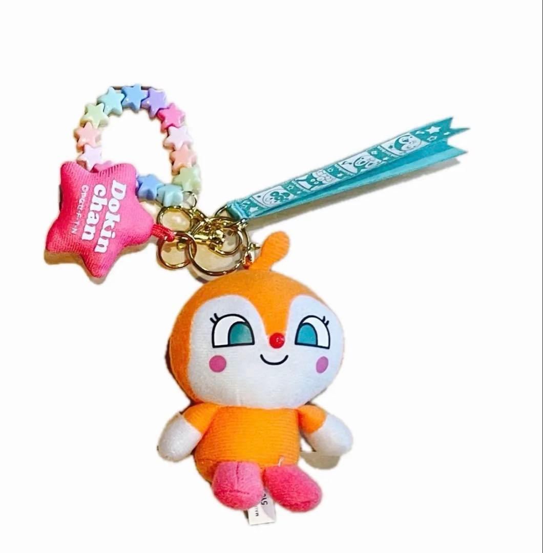 それいけ！アンパンマン ドキンちゃん まんまるチャーム ぬいぐるみ