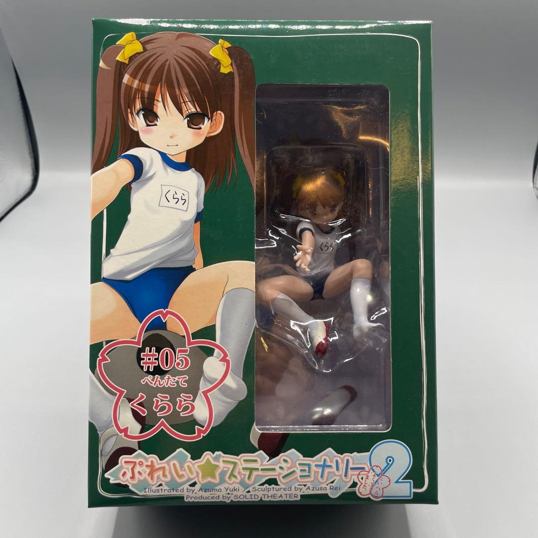未開封 5点セット ぷれい⭐︎ステーショナリー フィギュア - メルカリ