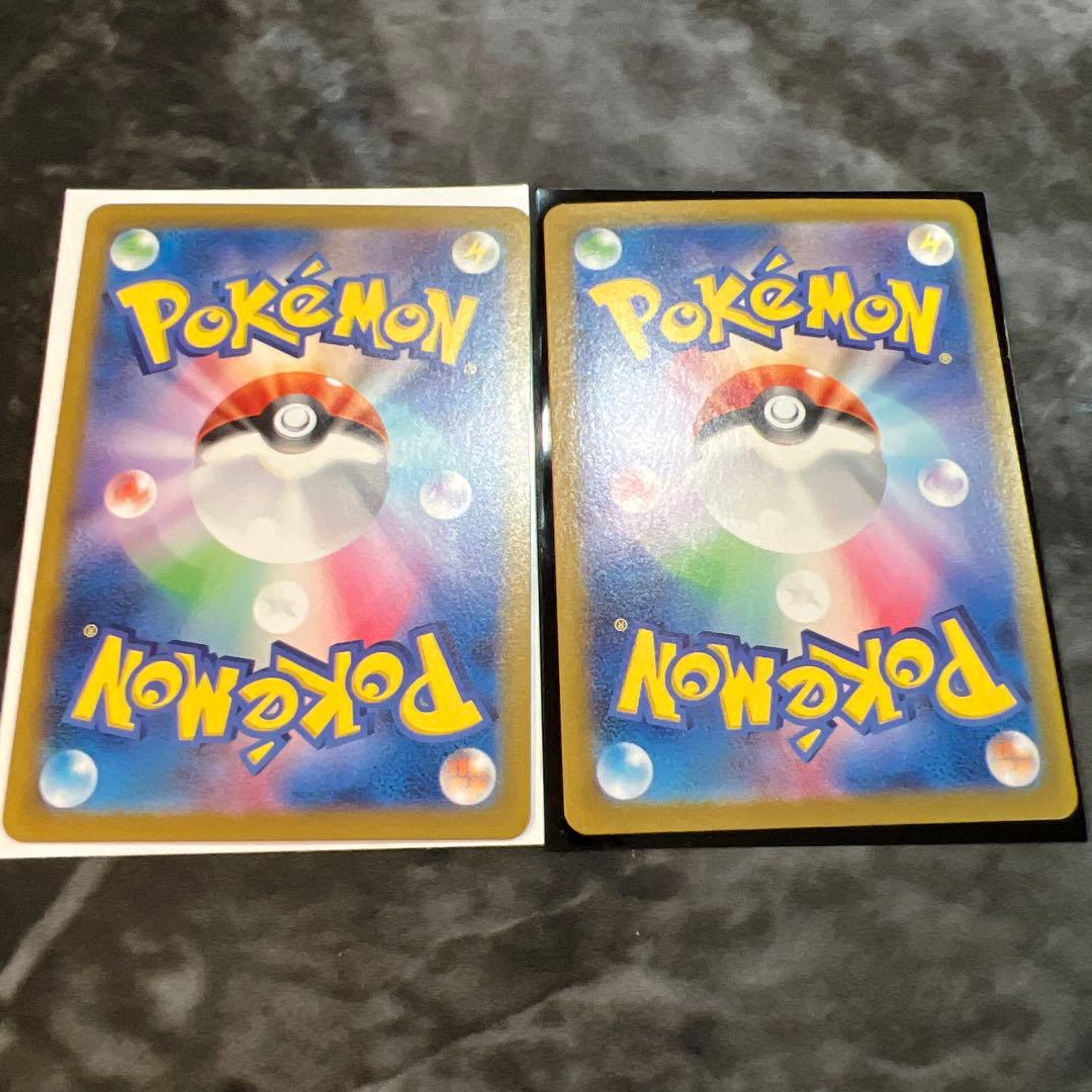 リーフィアex SAR SV8a テラスタルフェスex 200/187 2枚