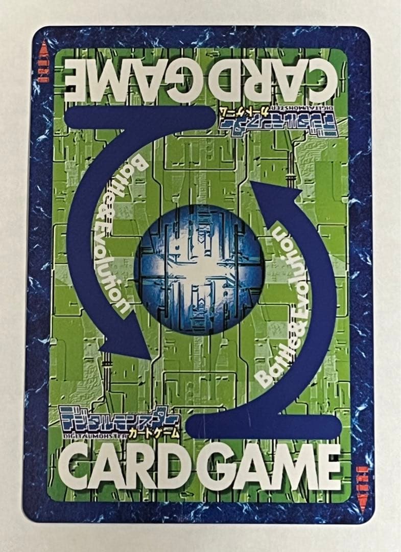 旧デジモンカード Bo-864 スサノオモン - メルカリ