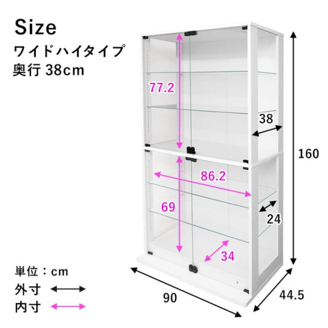 地球家具 コレクションケース DIO 側面ガラス 背面ミラー付き ブラック