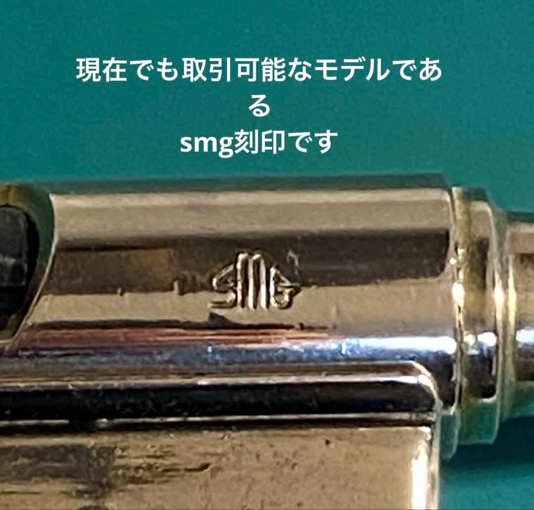 東京CMCスタームルガーmk1金属製モデルガンsmg規格