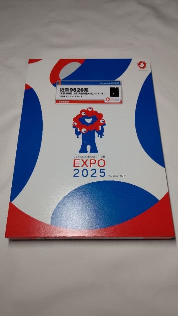グリーンマックス 近鉄9820系大阪関西万博ラッピング編成6両セット