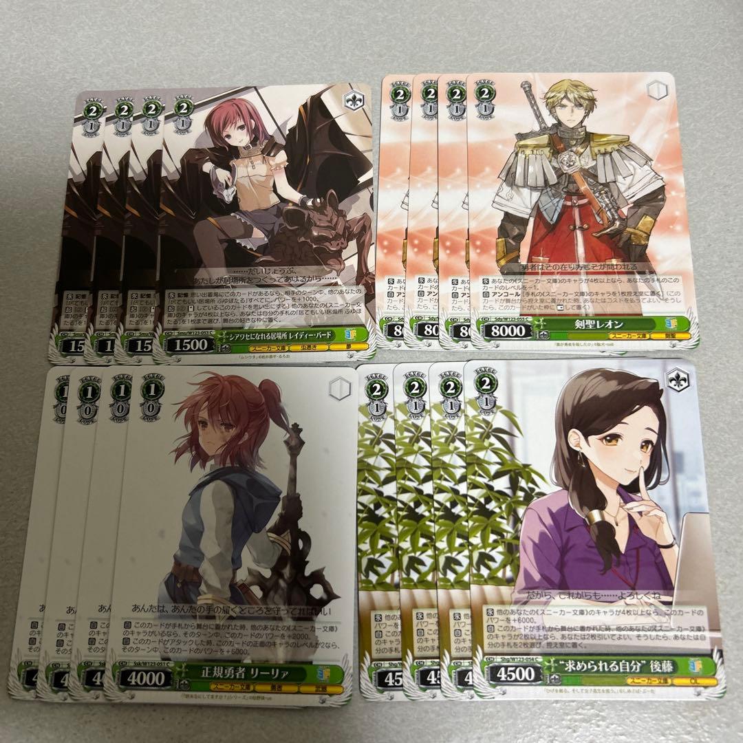 ヴァイスシュヴァルツ まとめ売り 角川スニーカー文庫 - メルカリ