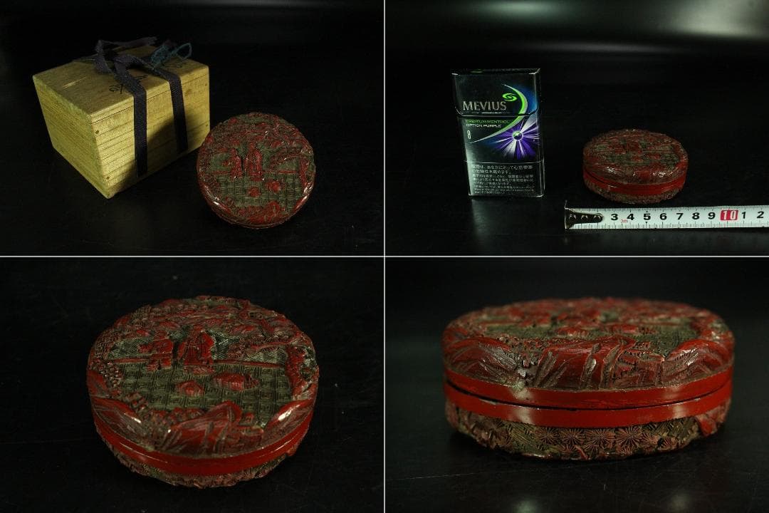 中国美術 堆朱 刻松下人物紋 香合(K-A833) - メルカリ