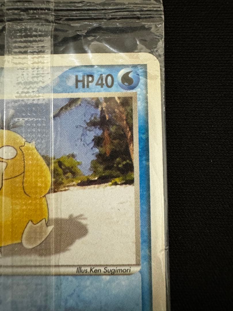 ポケモンカード コダック 明治 プロモ 未開封 056/ADV-P - メルカリ