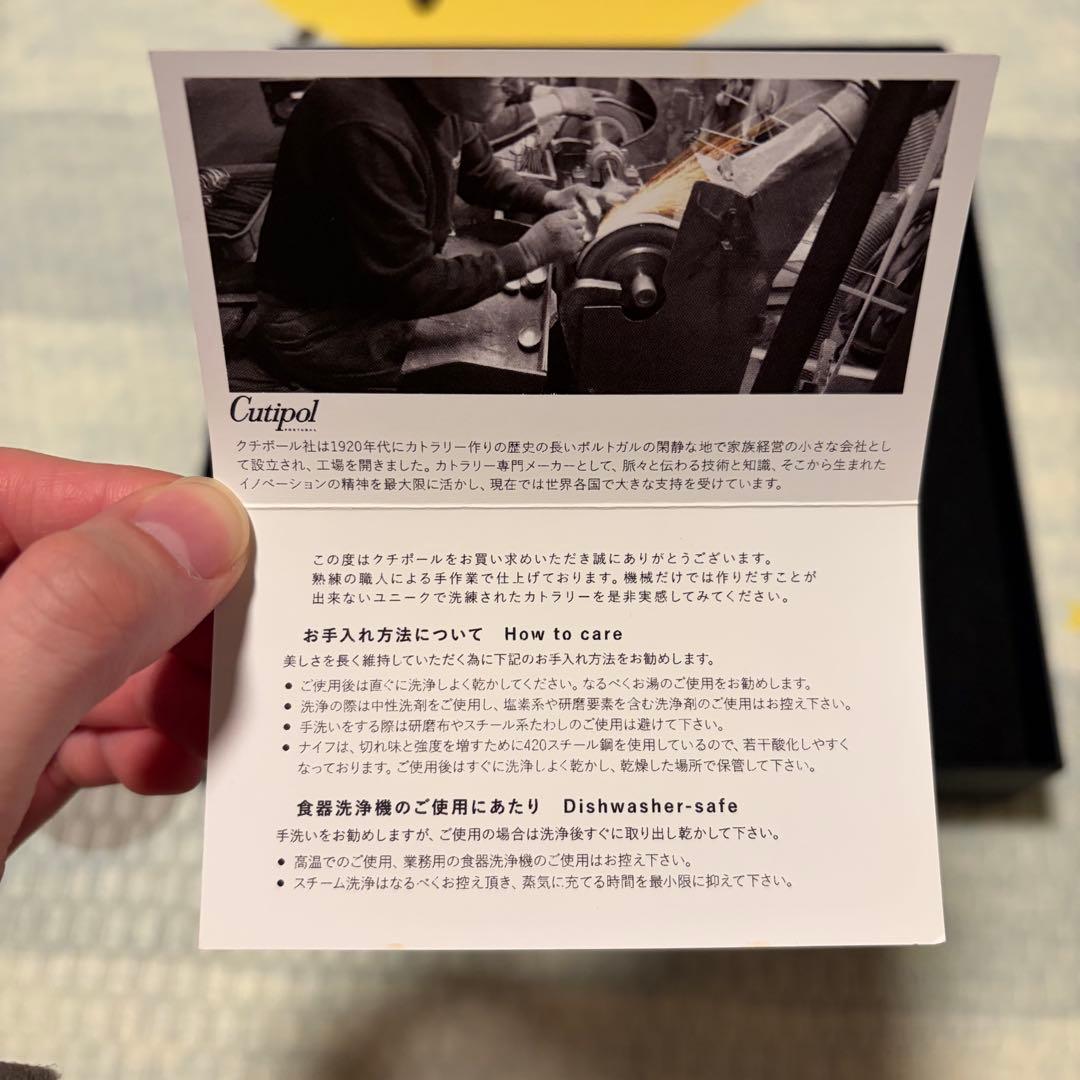 Cutipol カトラリーセット ホワイト グレー