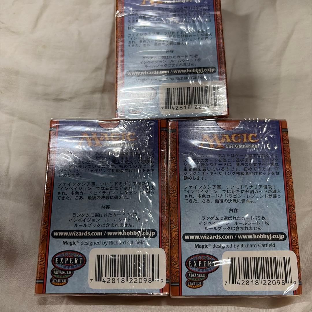 さ*ぬ様 【未開封品セール】インベイジョン　INV 3ボックス