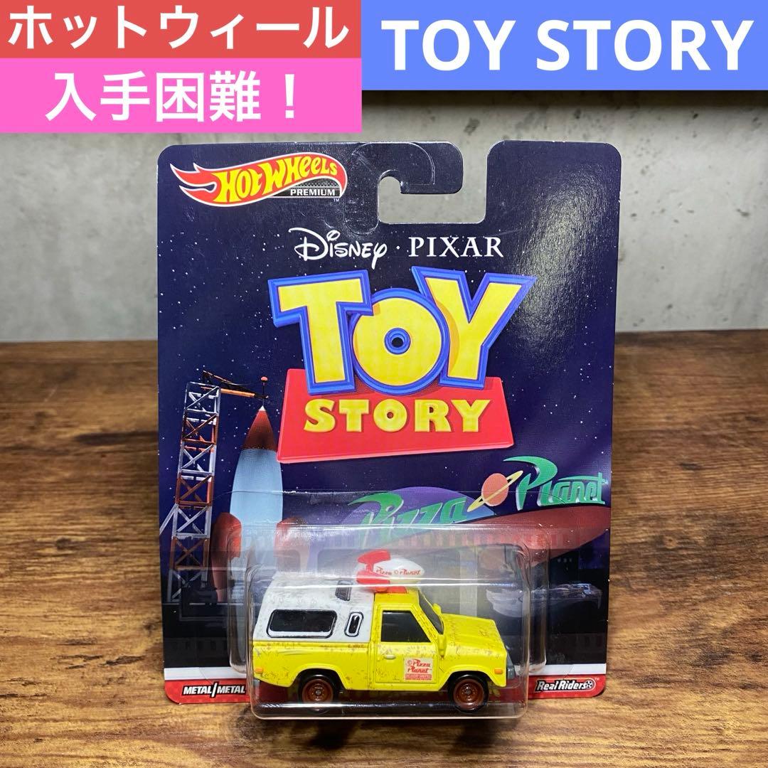 レア】ホットウィール トイストーリー ピザプラネット トラック