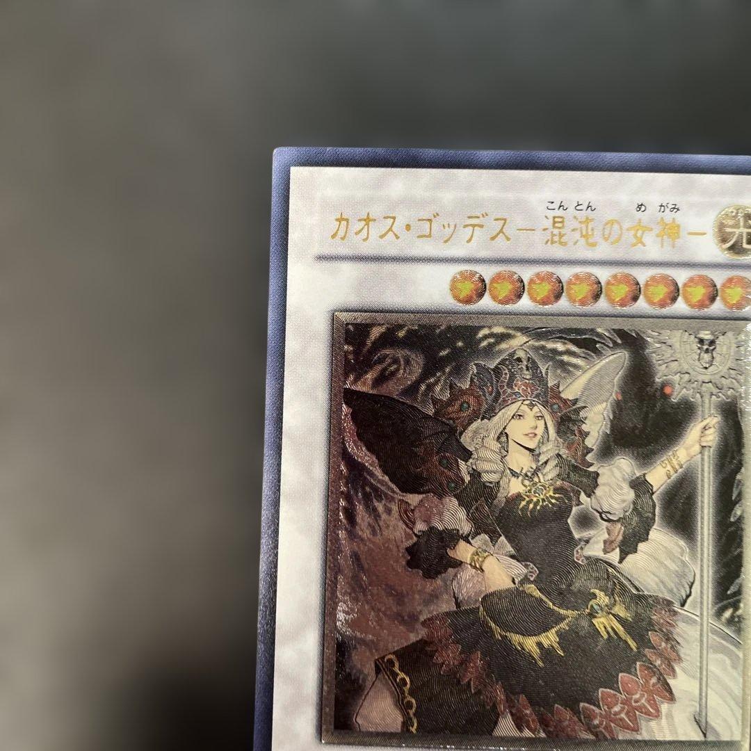 遊戯王 カオスゴッデス 混沌の女神 レリーフ TSHD-JP044 2e2 - メルカリ