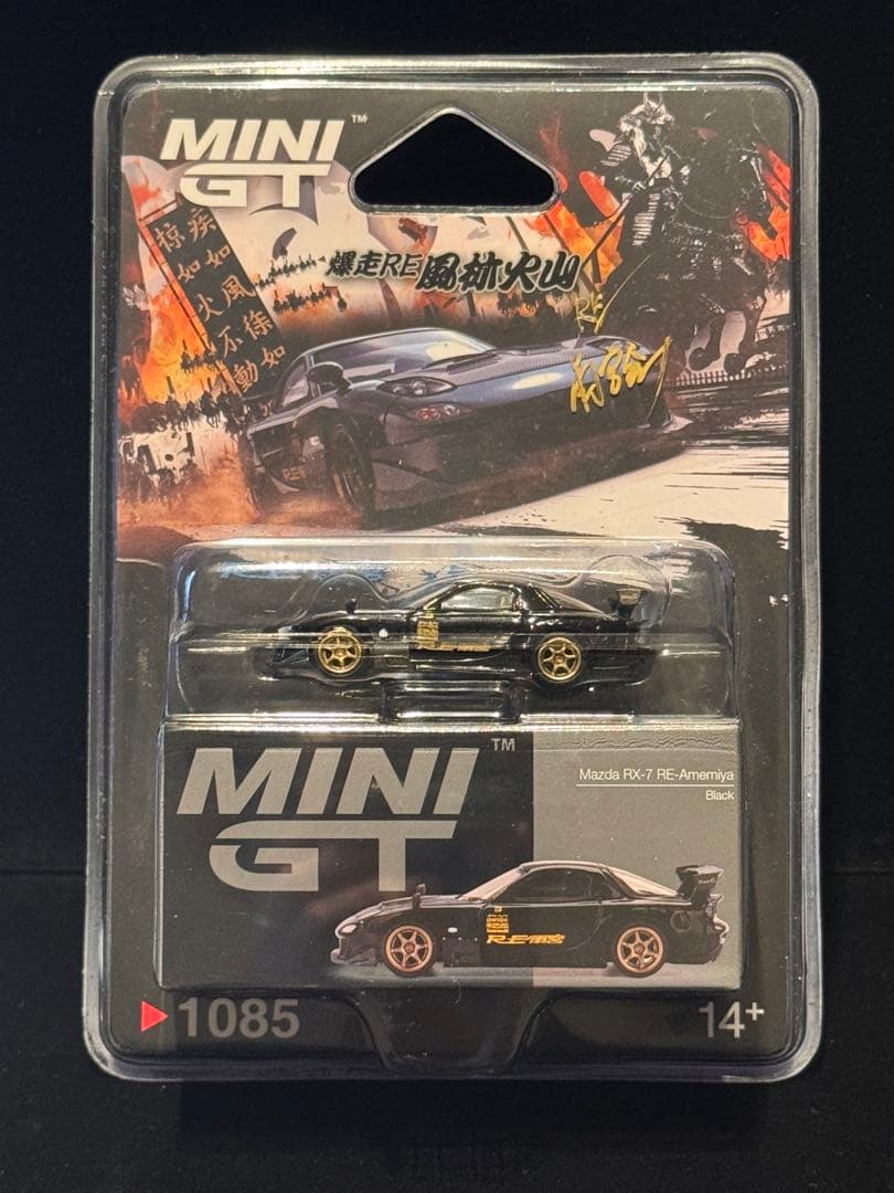 MINI GT RX-7 FD 雨宮 東京オートサロン香港 2025 限定 - メルカリ