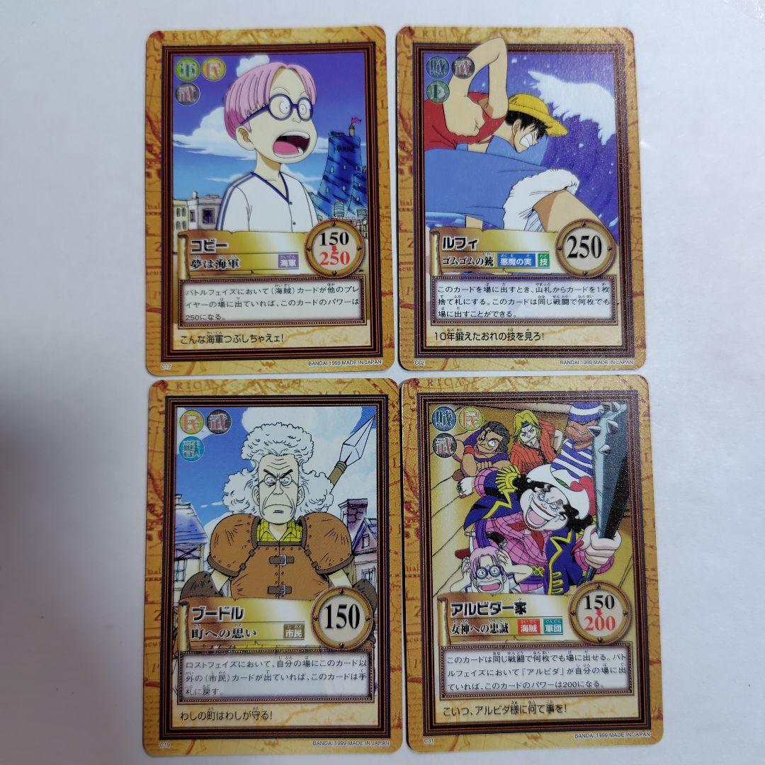 旧ワンピースカード 4枚セット - メルカリ
