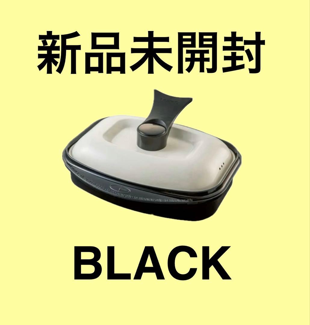 イマン ホーロー 両手鍋と片手コランダー おまとめ2点セット