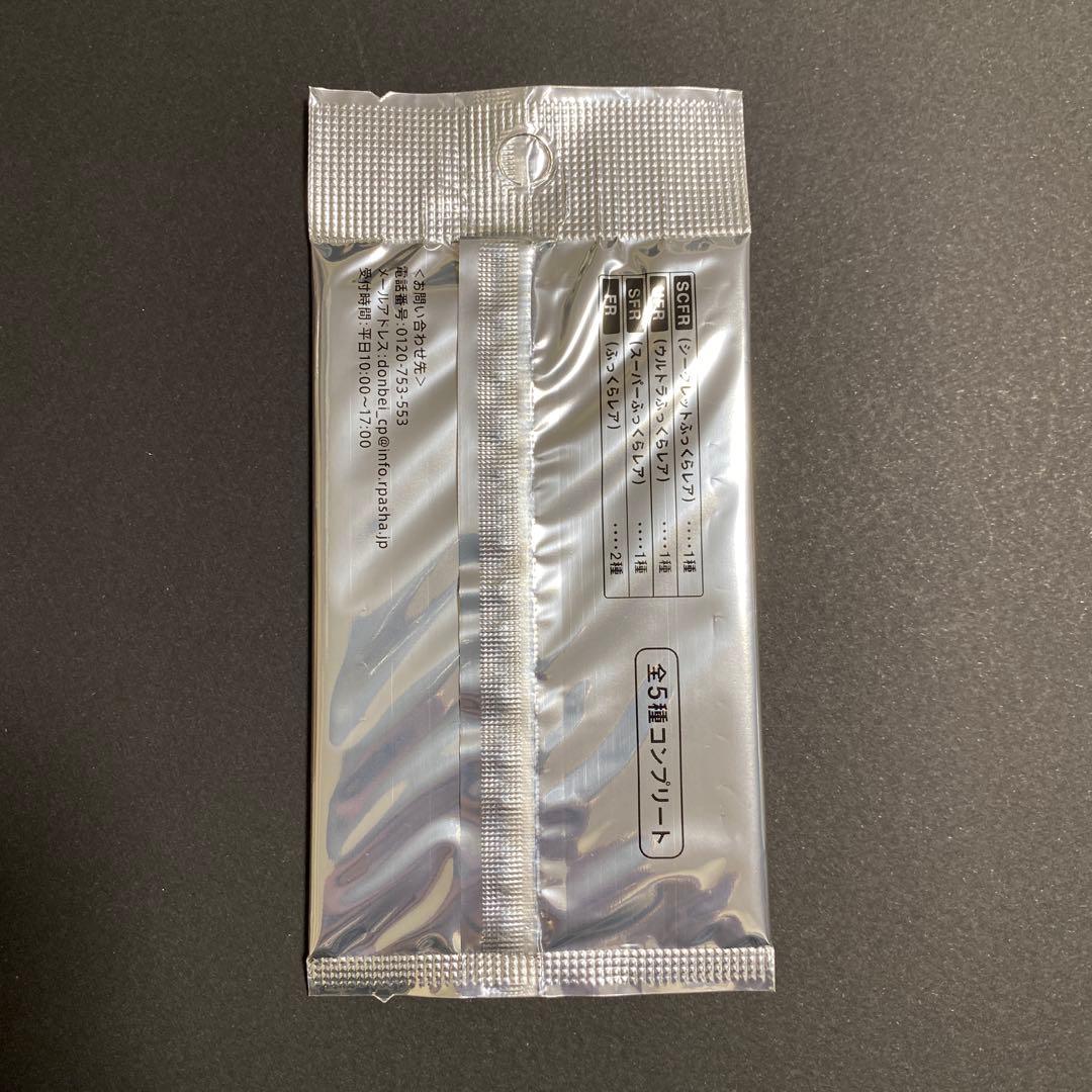 どん兵衛 カード 全5種コンプリート 新品未開封 - メルカリ