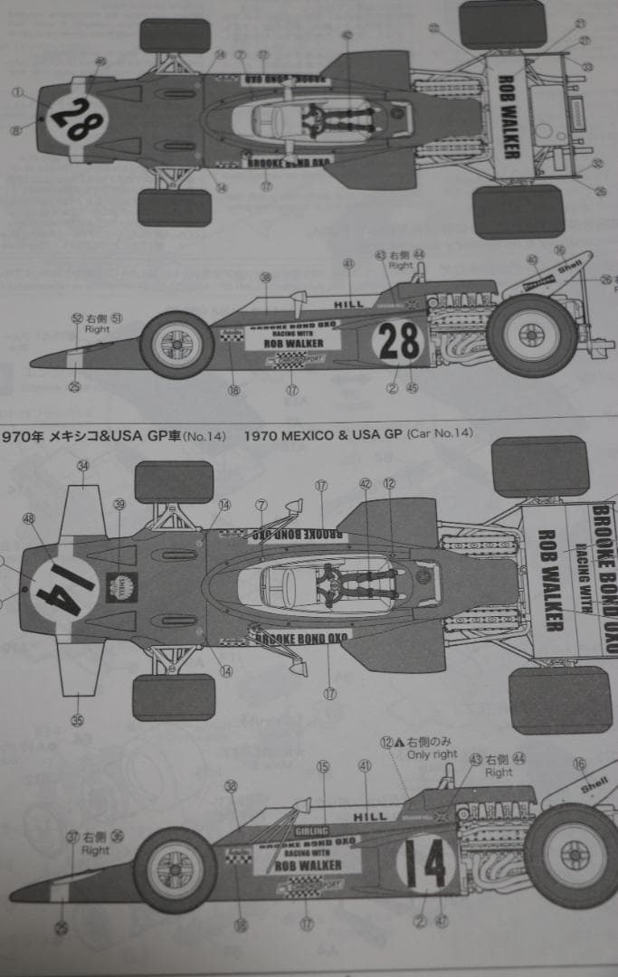 貴重 エブロ製 ローブ・ウォーカーチーム ロータス72C Gヒル1/20
