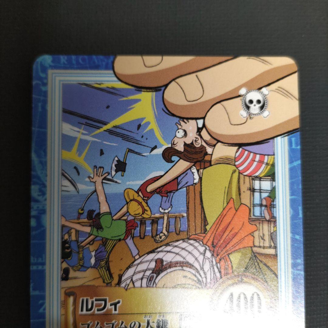 ワンピース カードダス ハイパーバトル S27 ルフィ - メルカリ