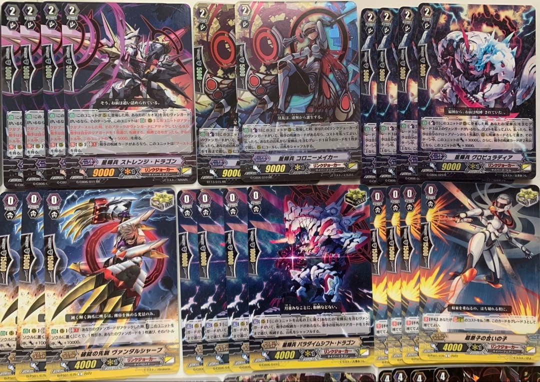 ヴァンガード 星輝兵 リンクジョーカー Pスタン デッキパーツ 69枚