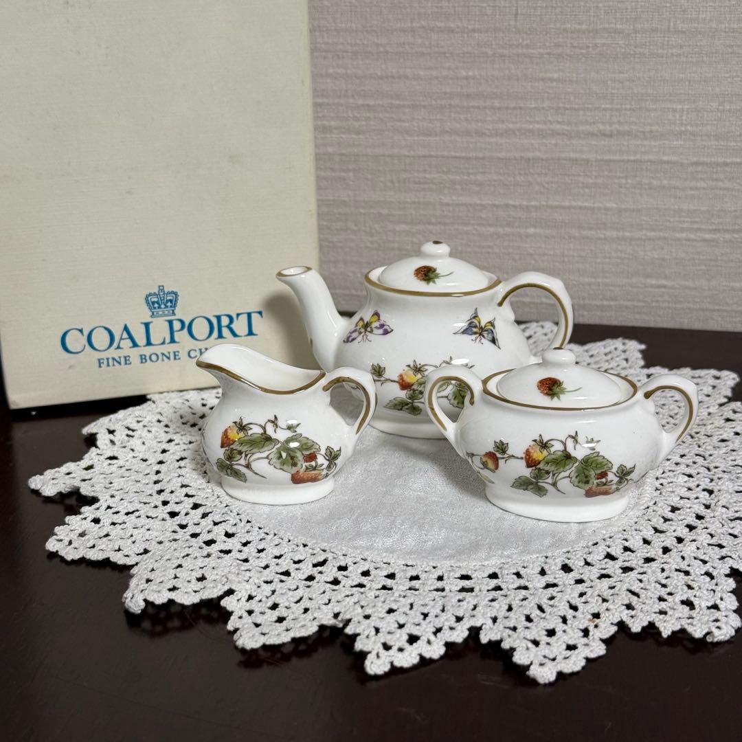 コールポート　ミニチュア3点セット