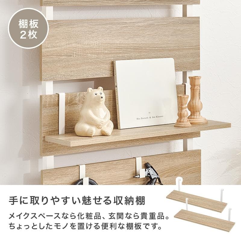 突っ張りミラー付きラック 幅60cm ナチュラル/ホワイト [8350]