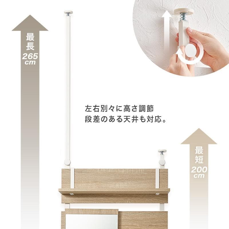 突っ張りミラー付きラック 幅60cm ナチュラル/ホワイト [8350]