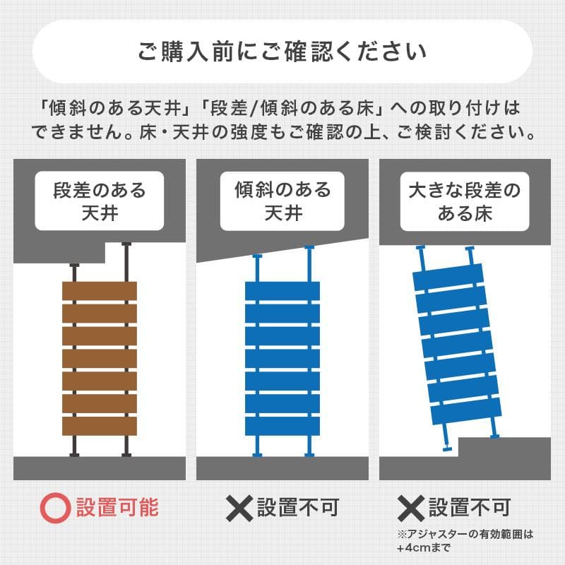 突っ張りミラー付きラック 幅60cm ナチュラル/ホワイト [8350]