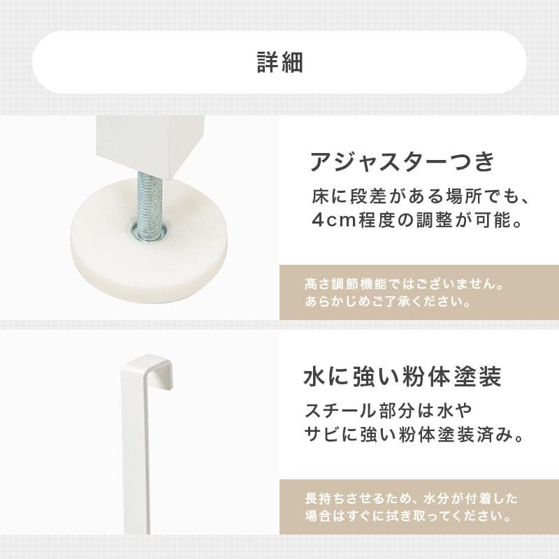 突っ張りミラー付きラック 幅60cm ナチュラル/ホワイト [8350]