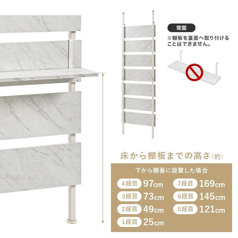 突っ張りミラー付きラック 幅60cm ナチュラル/ホワイト [8350]