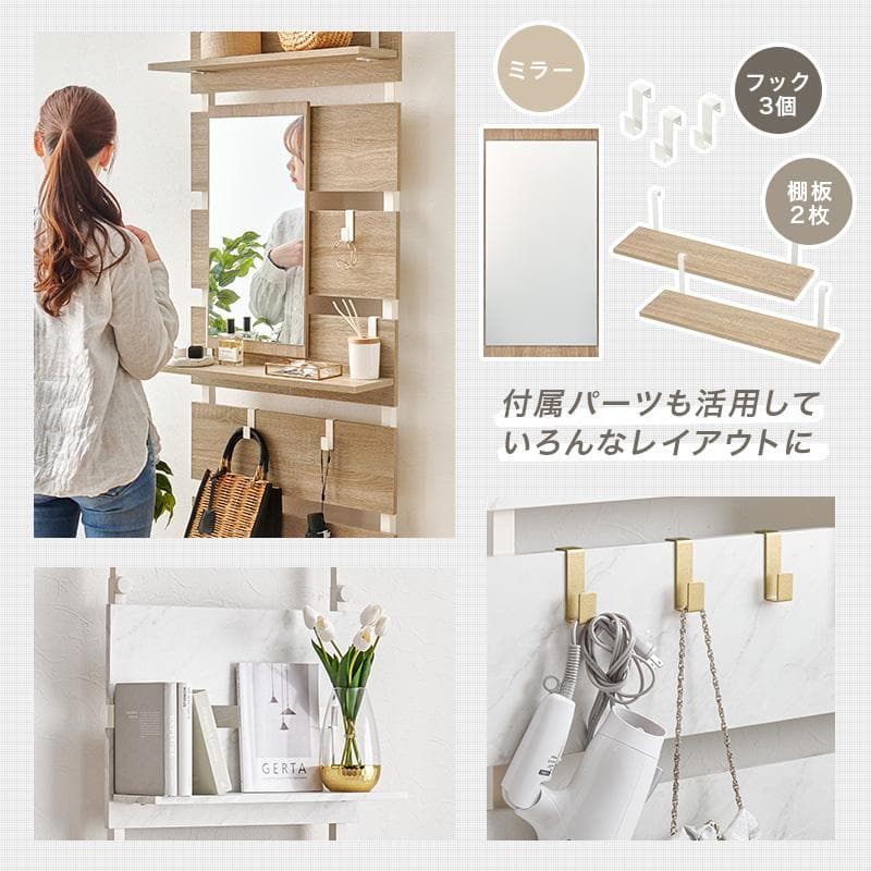 突っ張りミラー付きラック 幅60cm ナチュラル/ホワイト [8350]