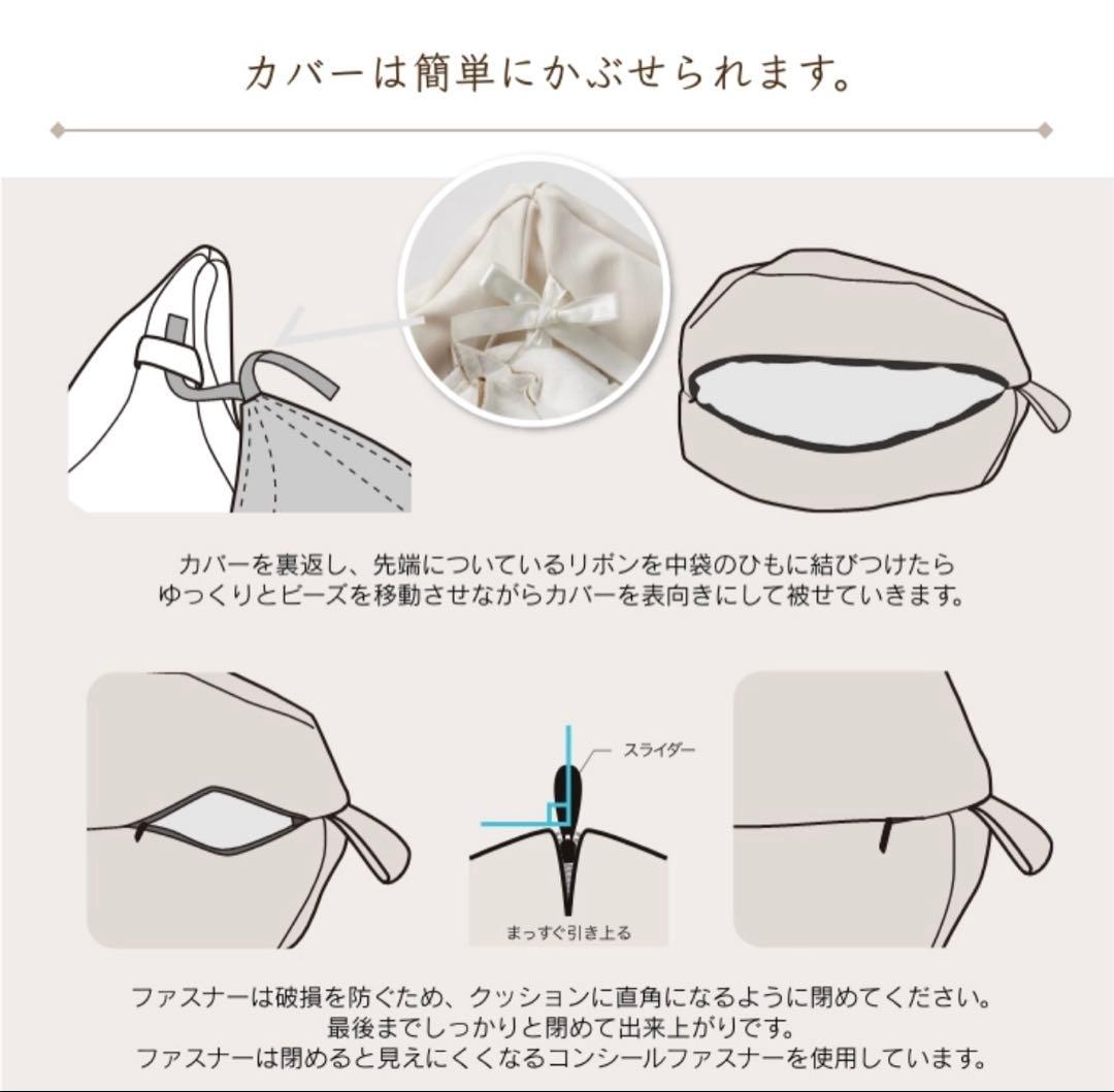 ビーズクッション オニオン170Lアンティークレザーカバーセットブラウンベージュ