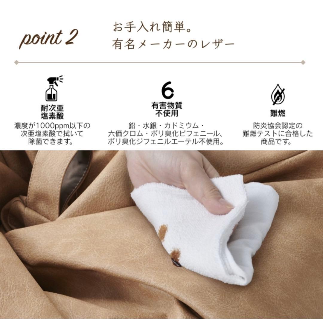 ビーズクッション オニオン170Lアンティークレザーカバーセットブラウンベージュ