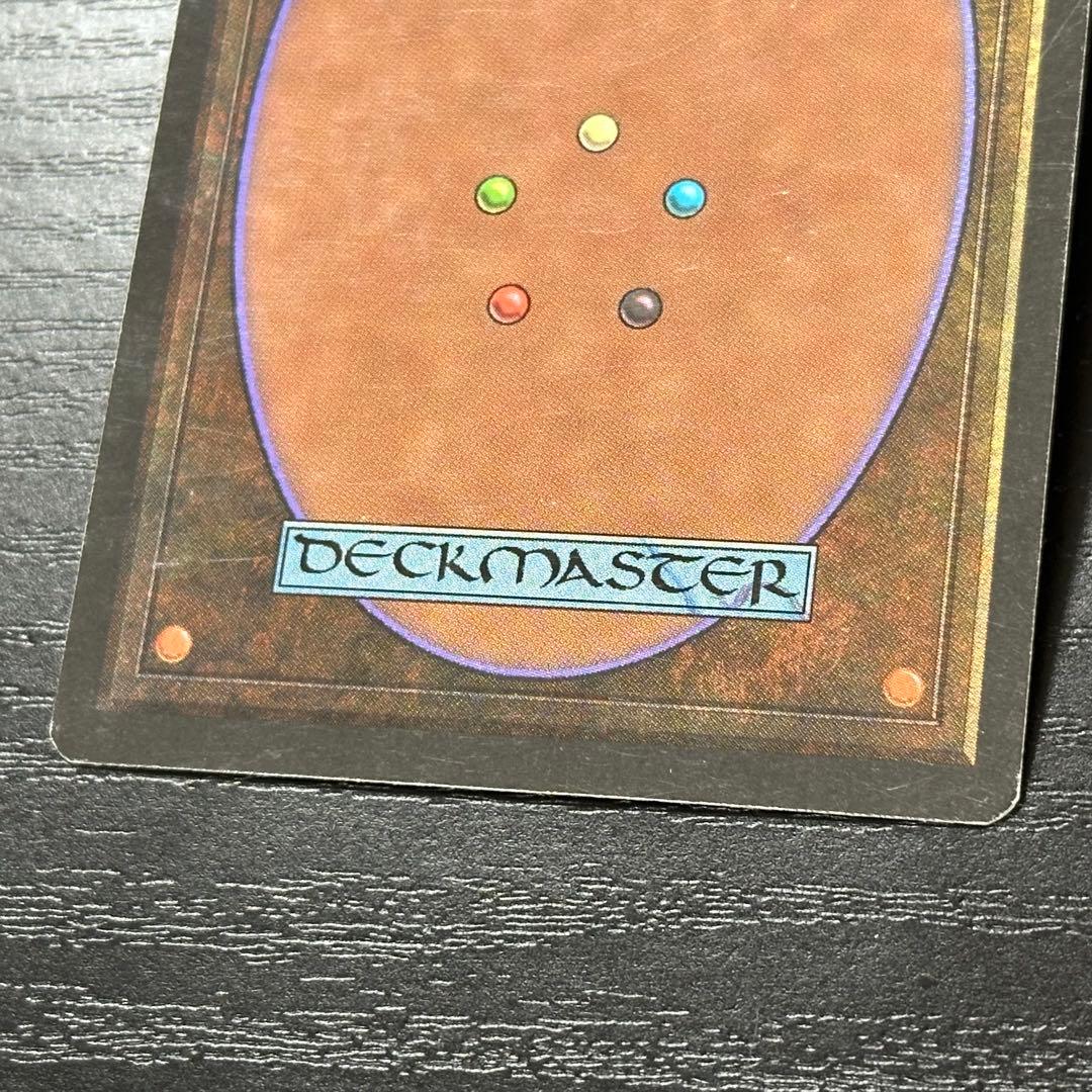 MTG 真鍮の都 日本語 黒枠