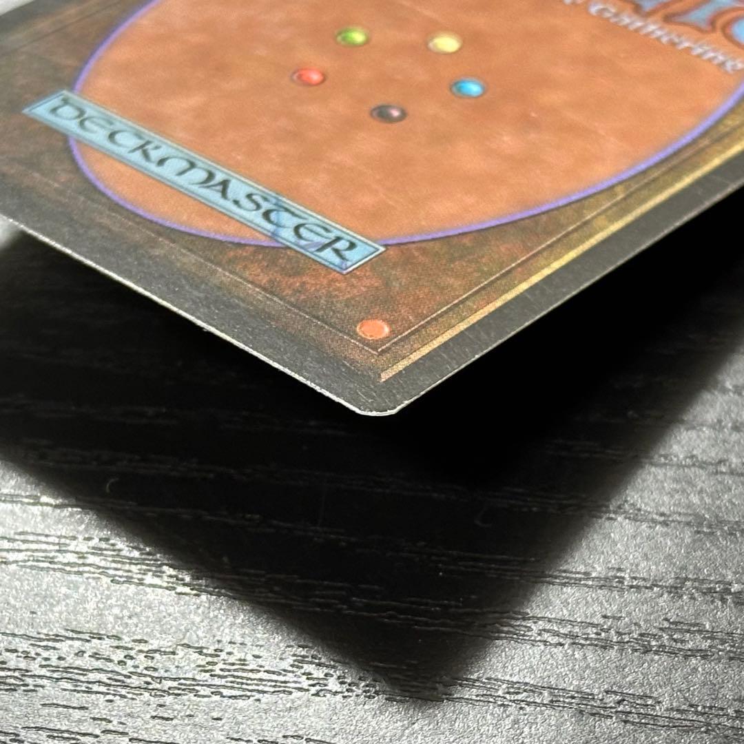 MTG 真鍮の都 日本語 黒枠