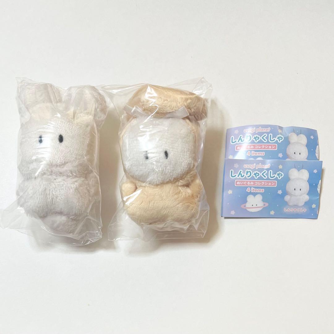 しんりゃくしゃ ぬいぐるみコレクション usagi planet キーホルダー