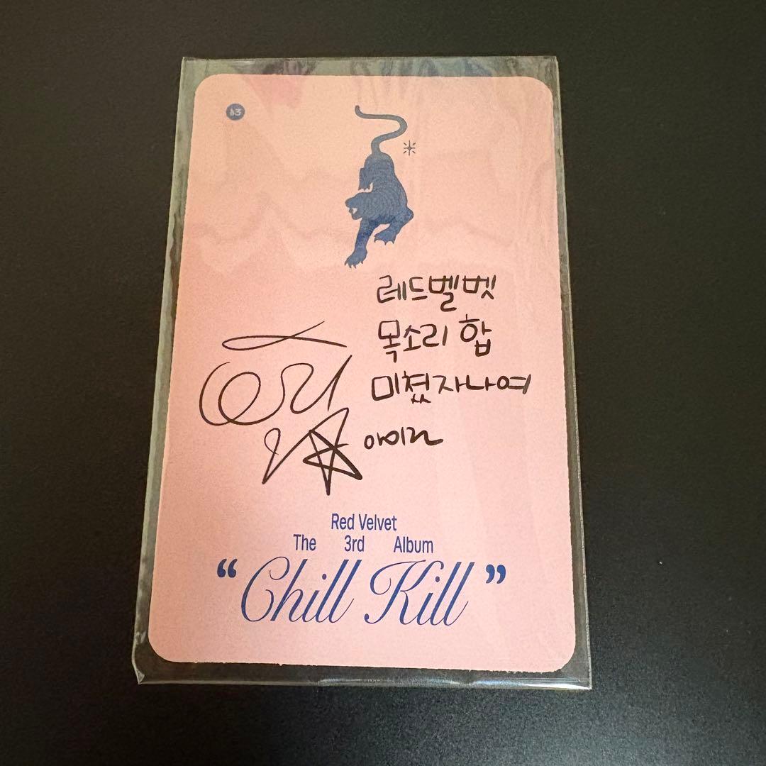 アイリーン トレカ ChillKill - メルカリ