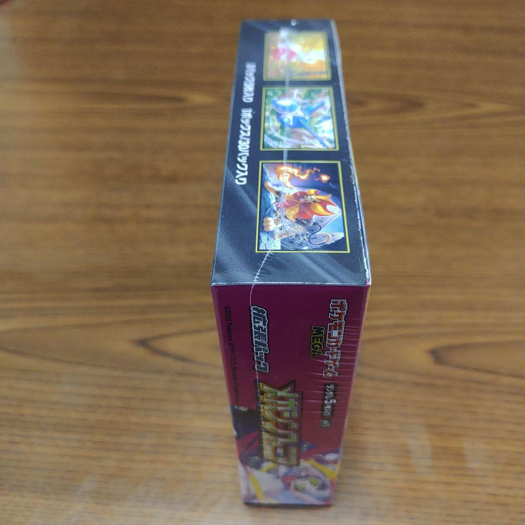 ポケモンカードゲーム メガシンフォニアEX 1BOX シュリンク付き