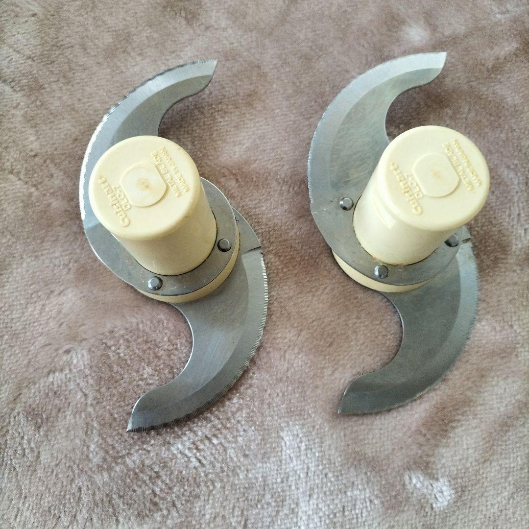 Cuisinart DLC7 super pro 付属品多数