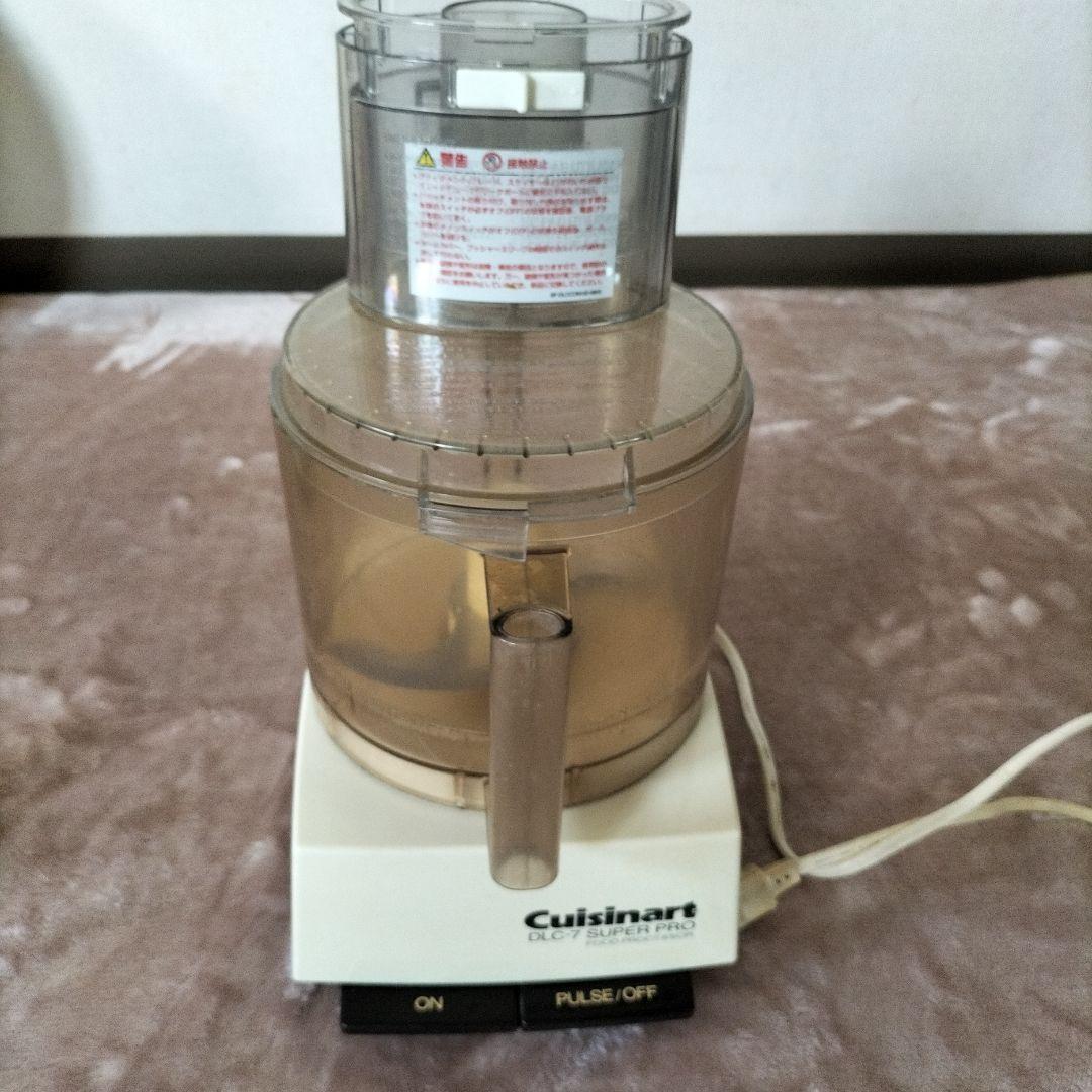 Cuisinart DLC7 super pro 付属品多数
