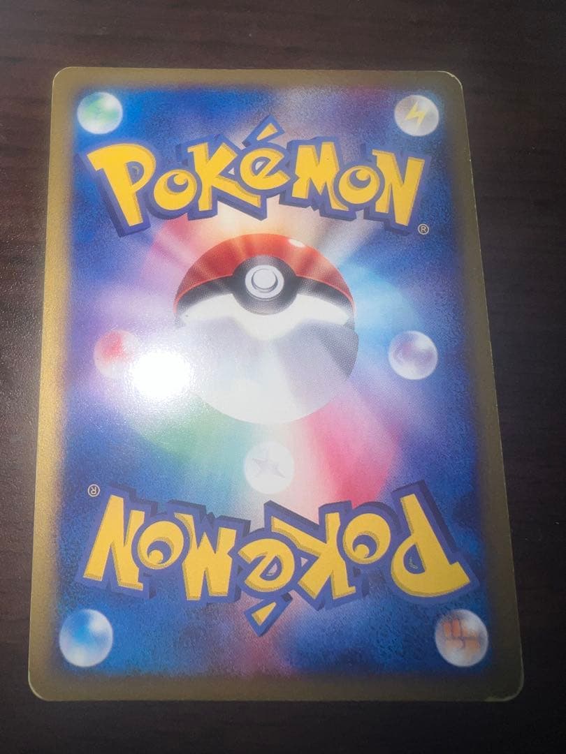 ヘルガー ★ 【ED】拡張パック第2弾 地図にない町 071/092