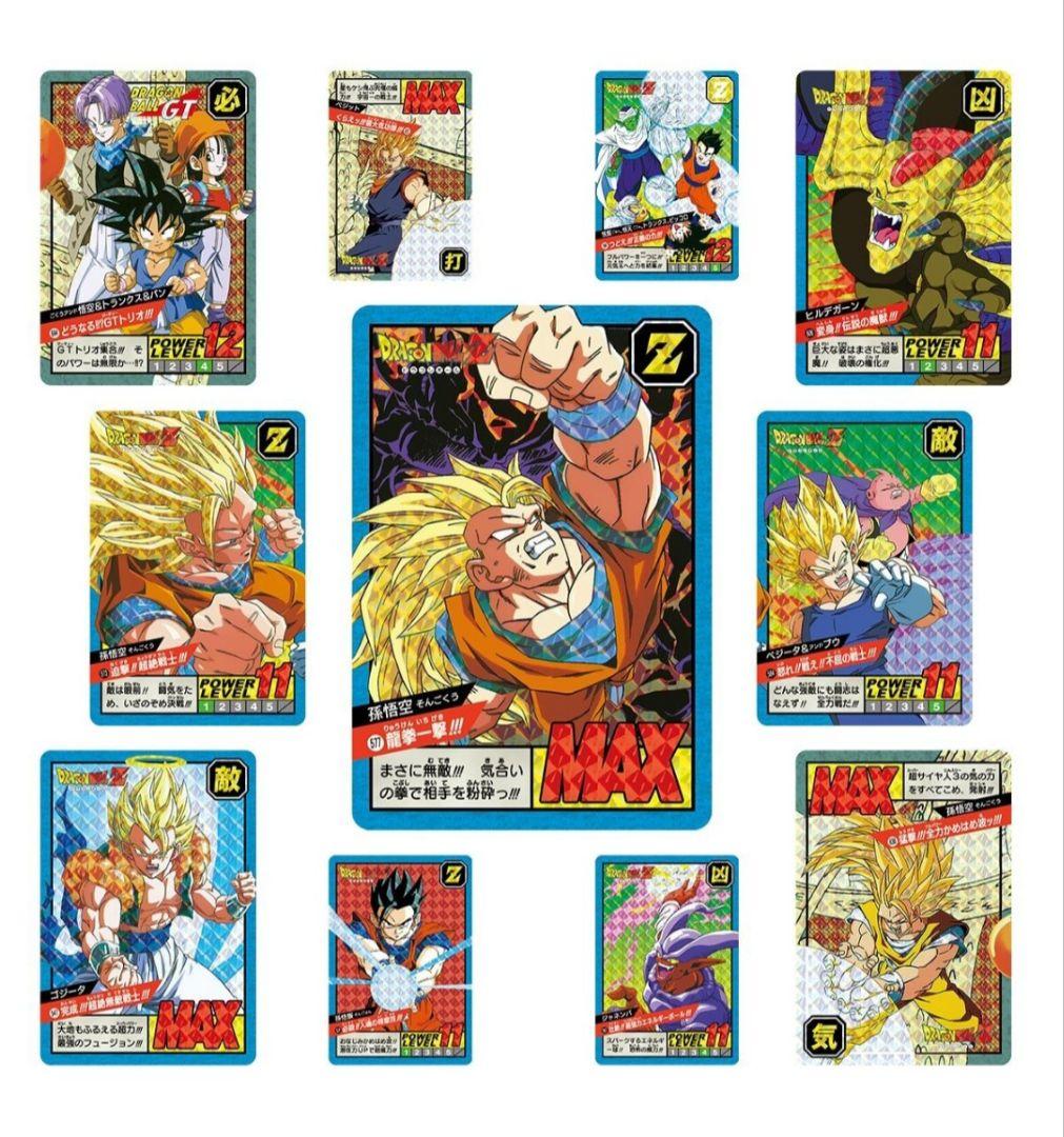 ドラゴンボール カードダス スーパーバトル Premium set vol.4